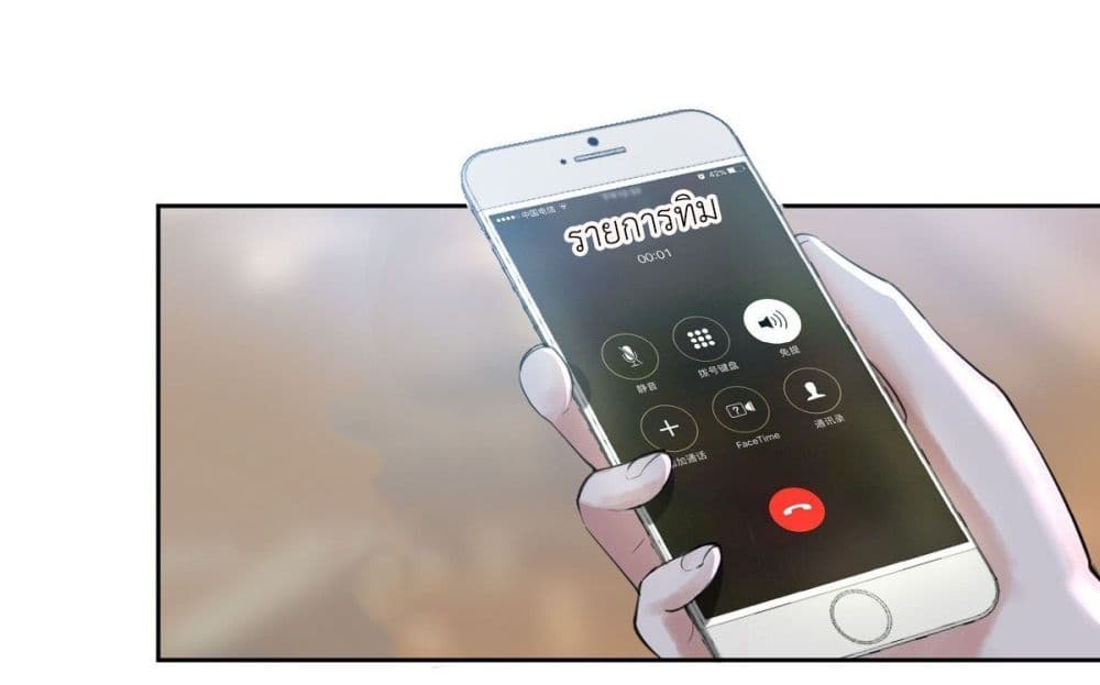 Call me Nemesis 57 (11)